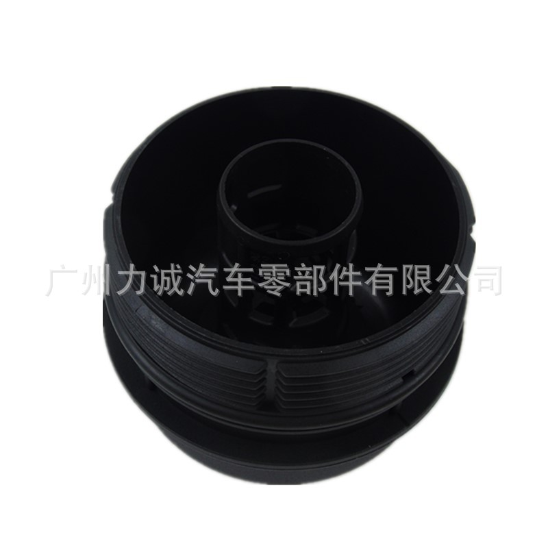 Suitable for Peugeot Citroen Ford Oil Filter Cap 1103.L7 3M5Q-6737-Aa 1103P8