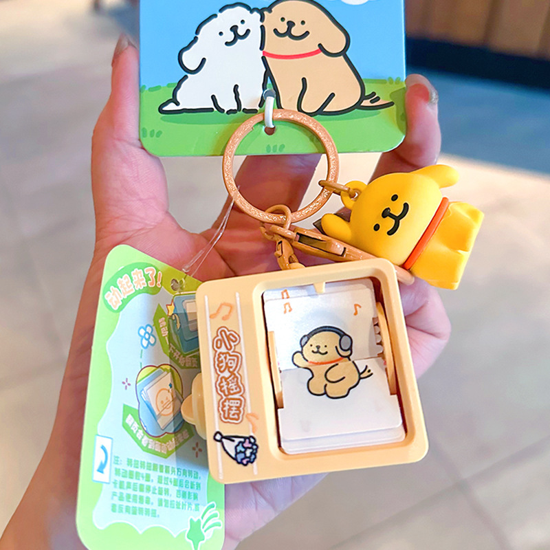 정품 라인 강아지 플립 애니메이션 머신-커피 컬러