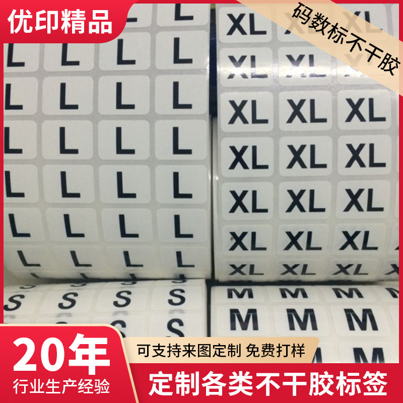 Manufacturer Can Customize Size Stickers, Size Labels, Self-Adhesive Clothing Clothes, Children's Size Labels, Size Stickers in Stock