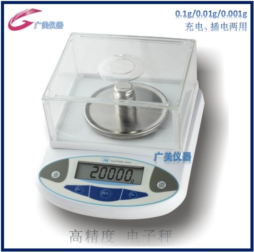 供应 电子称 电子秤 实验室分析天平0-200/300/600G 0.01/0.001G