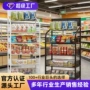便利店便携式促销多层置物架