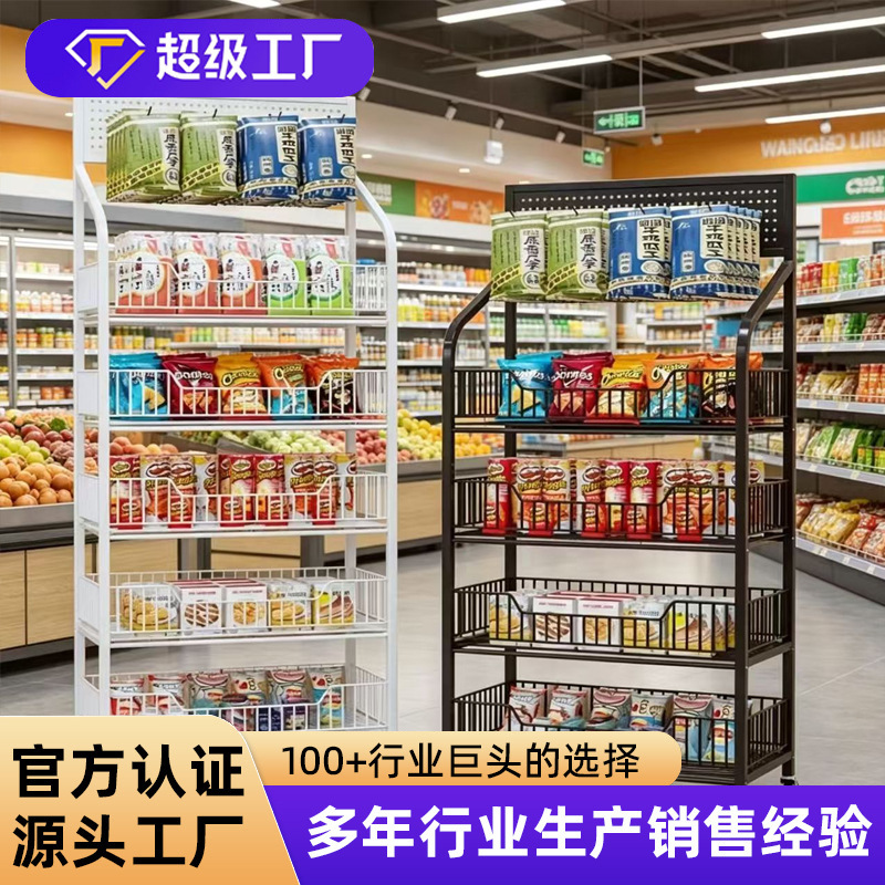 Supermarket Snack Shelves Portable Multi-Layer Movable Promotional Display Racks Convenience Store Display Racks