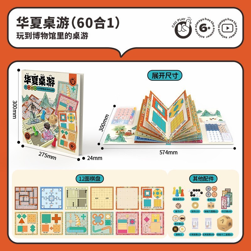 Keda Ya 子供用川渡りパズル、パズルトレーニング、男の子と女の子向けの興味深いシーン、ロジックパズル、数学ボードゲーム|undefined