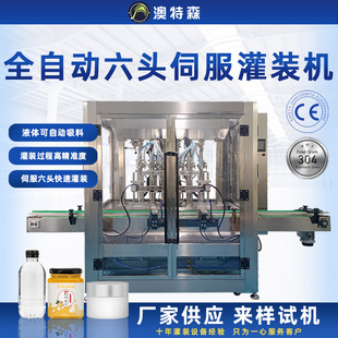 ȫ�Ԅ����^�ŷ�Һ�w���b�C���w�ǝ{�ڷ�Һ���b�����ۻ������b�O��