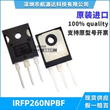 IRFP260NPBF 进口原装现货TO-247直插 N沟道 200V/50A 场效应管