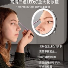 手持小镜子指环扣化妆镜带led灯充电款20倍30倍放大化妆镜去黑头