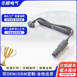 电子线;其他电缆;注塑加工