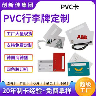 �S��ֱ�N�����ƒ��ƿɶ������±�ӡˢUV�C���������pvc��