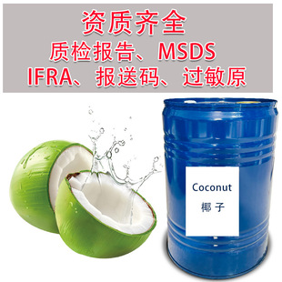 ���A�Dͬ��Ҭ���㾫Coconut Fragrance Oil ��s����ˮ����Һ���l