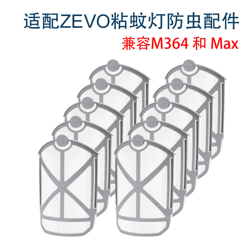 国境を越えたアメリカではZEVOモデルの交換部品であるゴムカードの虫トラップM364Max接着式蚊取りランプが適用されている|undefined
