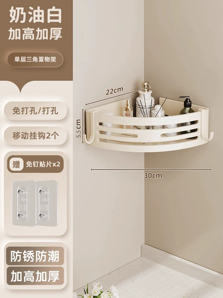 Milk white single layer-patch style