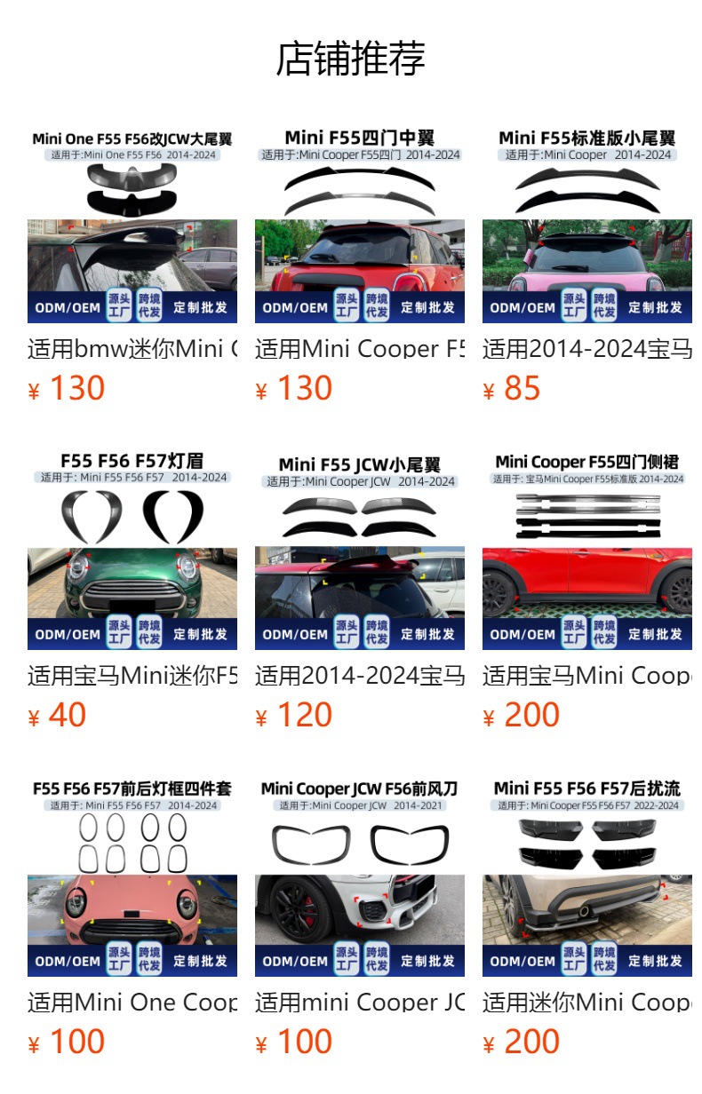 Suitable for Mini Cooper S JCW F55 F56 F57 early 2014-2021 front lip corner modification parts