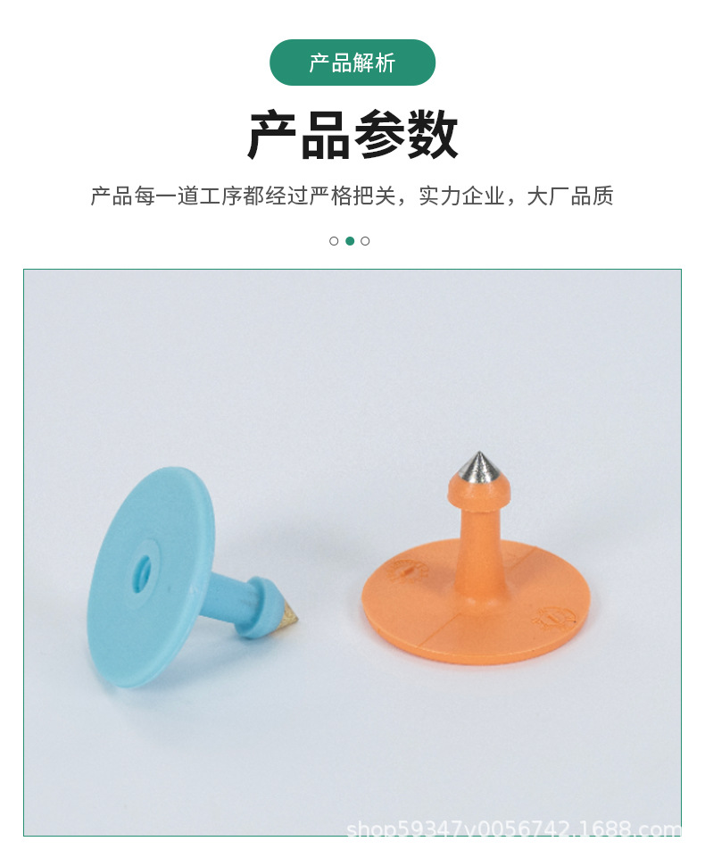 绵羊耳标-6_07.jpg