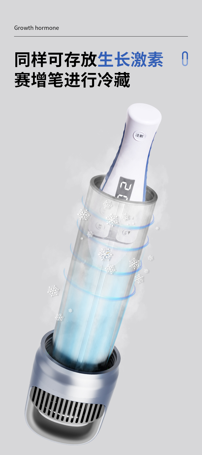 Insulin Freezer Portable Small Refrigerator Large Capacity Interferon Growth Hormone Drug Freezer Cold Storage Cup
