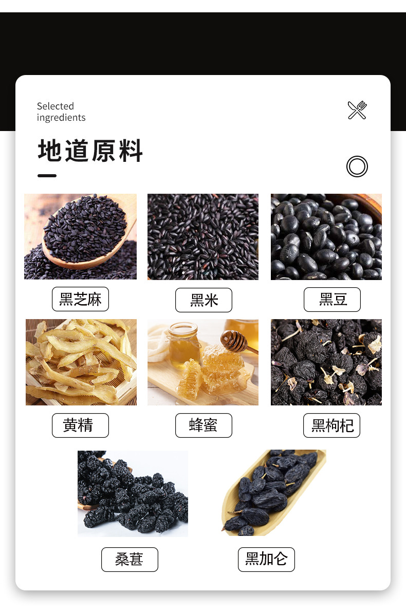 Huang Jing Black Sesame Balls, nine steamed and nine dried, nourishing the dark with the dark for men, medicine and food integration, dietary supplement office snacks pastry