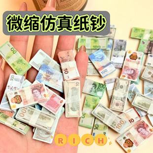 ΢�s�����X�nƱ���߷���ģ�����������������Ԫ�WԪӢ�^С�nƱ