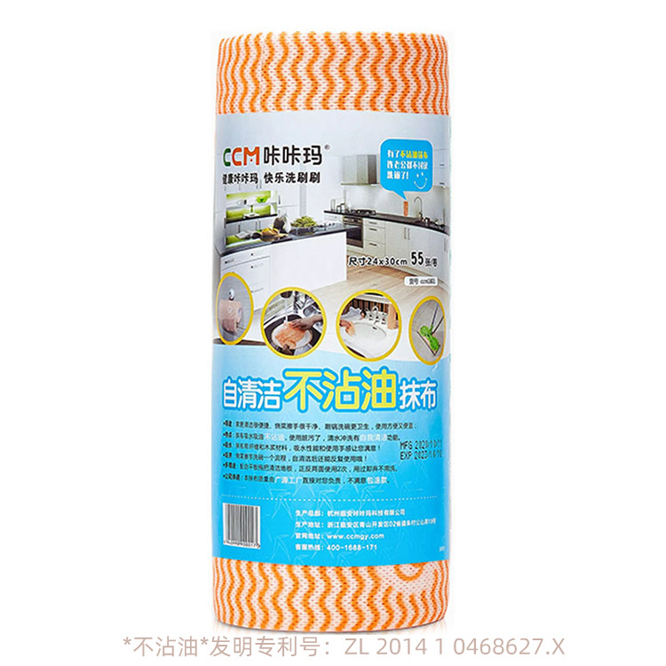 24*30cm * 55 개 (상자 용 56 롤) 녹색