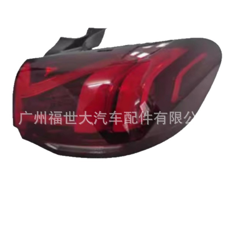Aplicable a Magnum Navigator MG4 Curva trasera L10823343 AS230005 R 10823344 AS23000