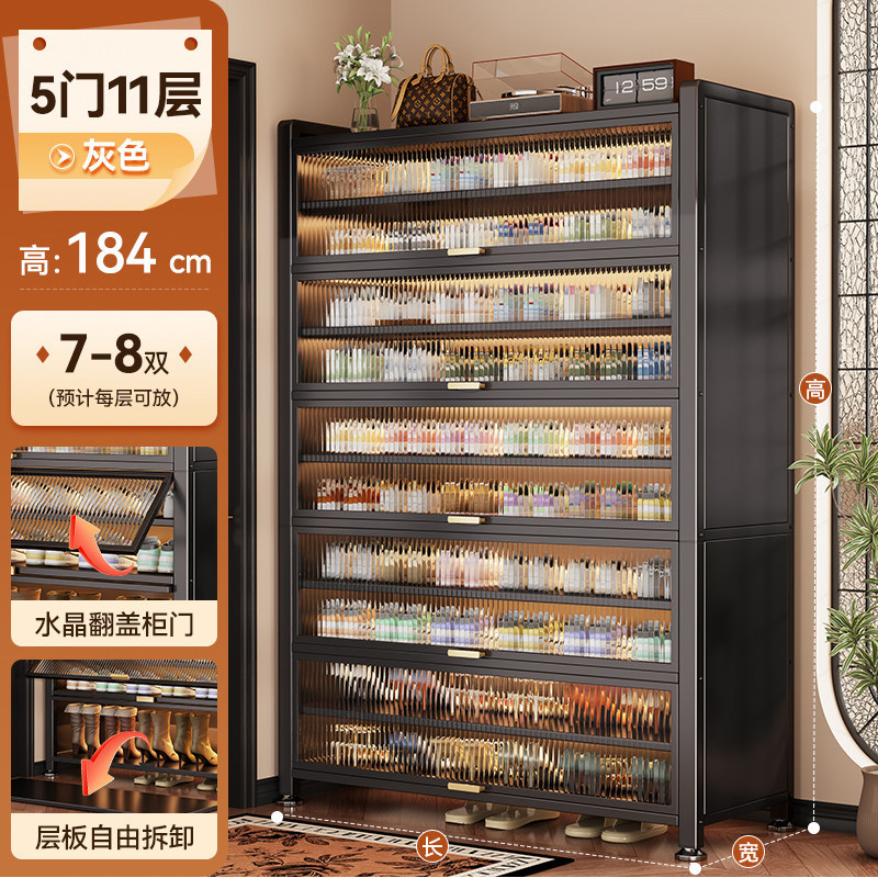 Gabinete de zapatos de acero, gabinete de almacenamiento doméstico, almacenamiento integrado contra la pared, puerta de entrada, gran capacidad, 2026 nuevo rack de zapatos