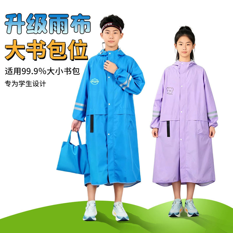 Wholesale college style children's raincoat with schoolbag for men and women children's big hat brim student poncho soft and strong Wholesale college style children's raincoat with schoolbag for men and women children's big hat brim student poncho soft and strong