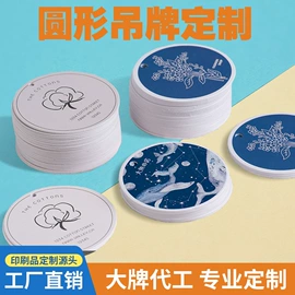 纸类标签;纸盒;不干胶标签