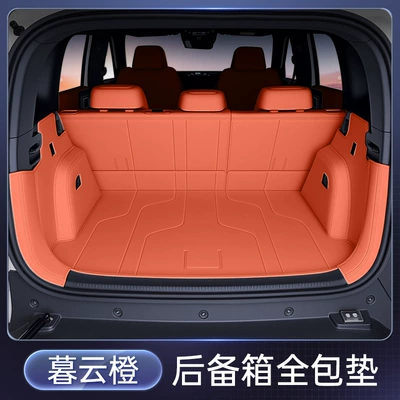 Car Interior Modification Accessories — Trunk Mat - muyun-orange-fully-enclosed-trunk-mat-no-specifications