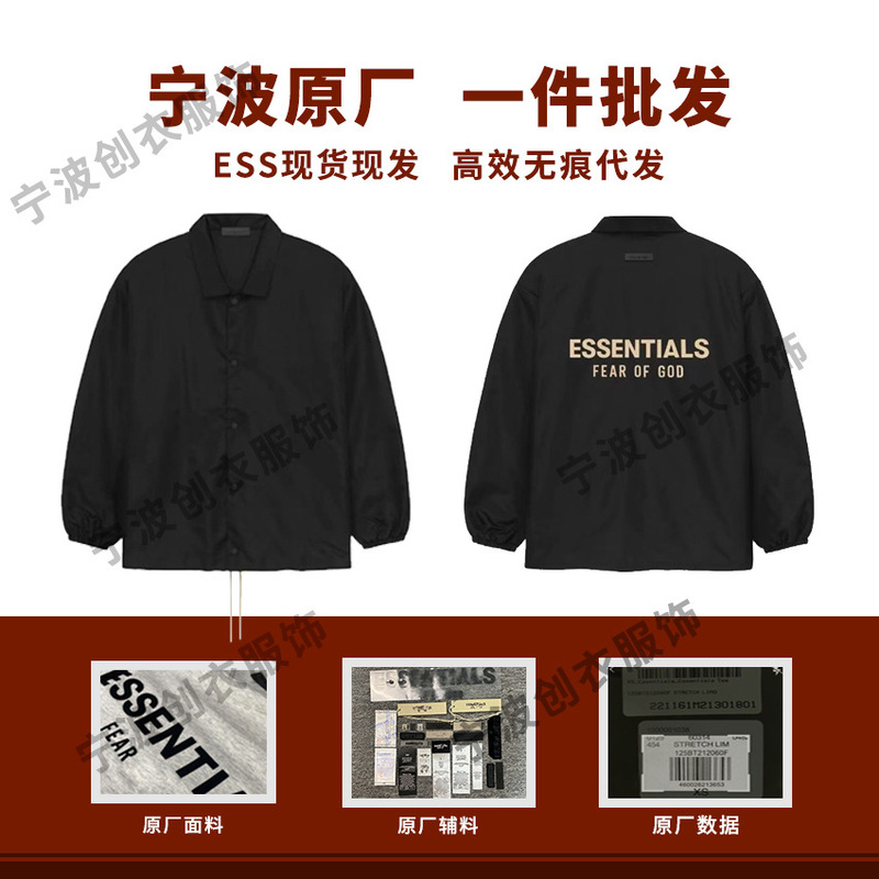Fog Essentials Jacket Cross-Border Trendy Brand Woven Lapel Windproof Button Coach Jacket