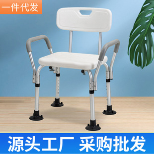 Wholesale special bath chair for the elderly bath chair shower seat bathroom bath stool non-slip bath chair