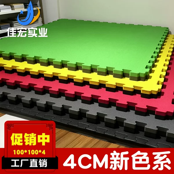 Selling at a Loss: Eva Sports Fitness Martial Arts Training Foam Mats 4.0 Thickened Non-Slip Export Supply