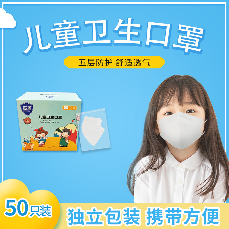 抖音同款一次性口罩KN95防护口罩层独立包装儿童男女立体防雾n95