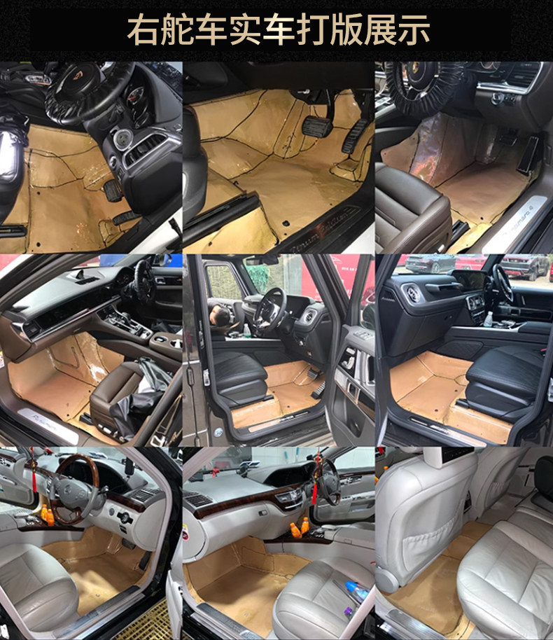 Suitable for 10-25 models of Toyota Prado right-hand drive, full coverage floor mats LC250, right-hand drive carpet