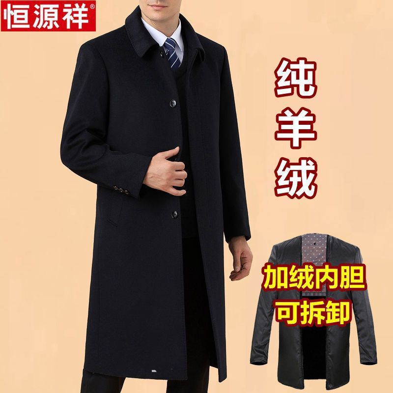 모피 칼라가 있는 블랙 [탈착식 플러시 라이너]