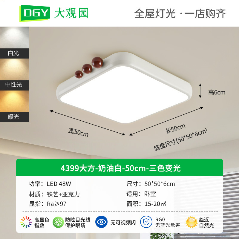 4399 Magnificente - Creamy White - 50cm - 48W Tricolor Dimming - Full Spectrum
