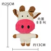 √Corn grid toy cow