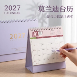 笔记本记事本;线圈本;台历/日历