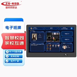 其他商用设备;触控产品;多功能电话机