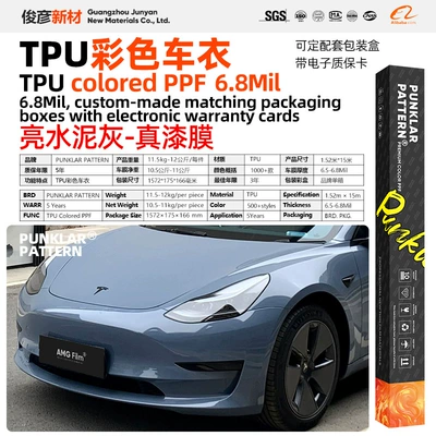 Car paint protective film film for the entire car body - bright-cement-gray-152m-15m-roll