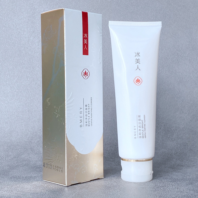 冰美人纯澈温和净透洁面膏100g洁面乳洗面奶 批发代发