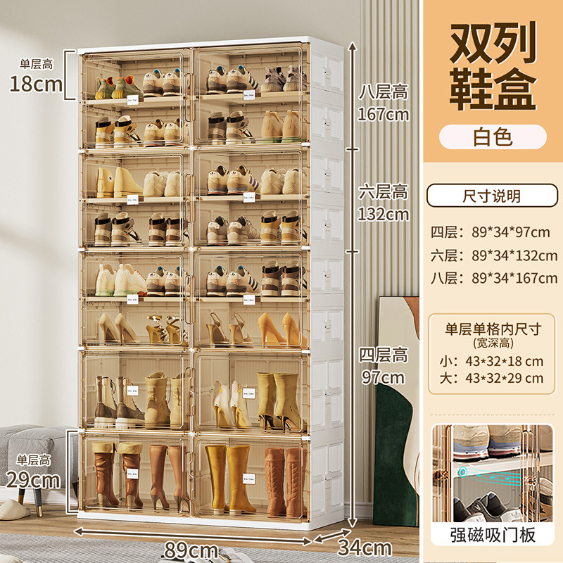 JEKO sin instalación gabinete de zapatos plegable vitrina de almacenamiento caja de zapatos a prueba de polvo fácil almacenamiento rack de zapatos comercio exterior minería térmica