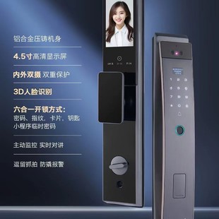 Traffic King Smart Lock, Face Recognition, Entry Door, Entrance Door, Anti-Theft Door