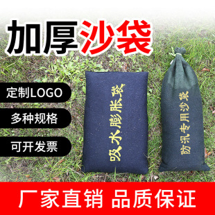 ��Ѵɳ�����üӺ񷫲���ˮ��Û�����÷�ˮ���Y�}����I����ɳ����