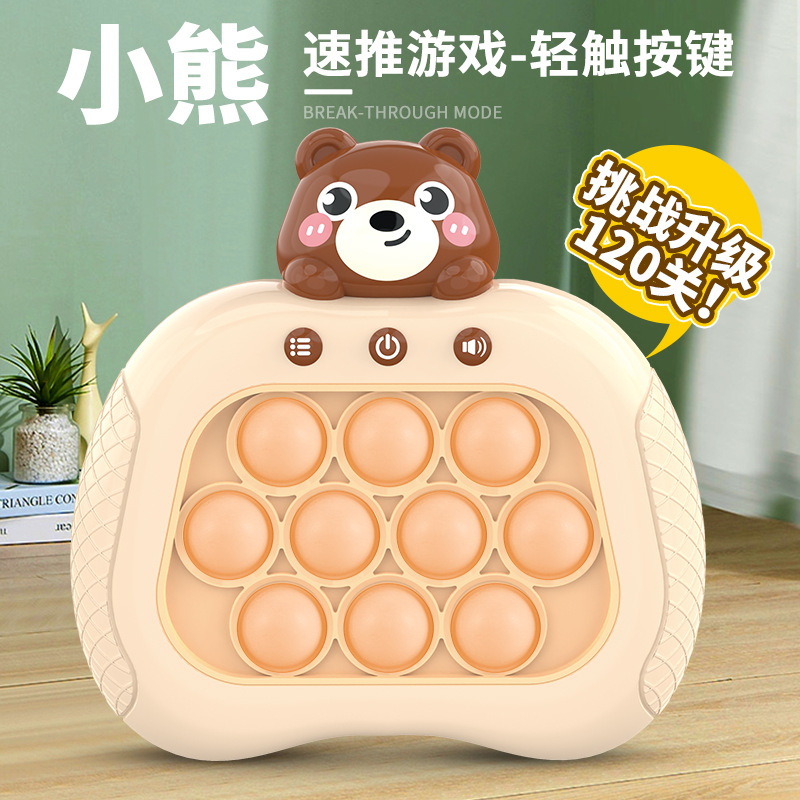 Bloques de construcción educativos para niños, juguete de lógica Whack-a-Mole para aliviar el estrés, consola de juegos original de Amazon, tipo press-and-play.