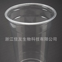 ͸20ozȱ̲豭豭һ͸z