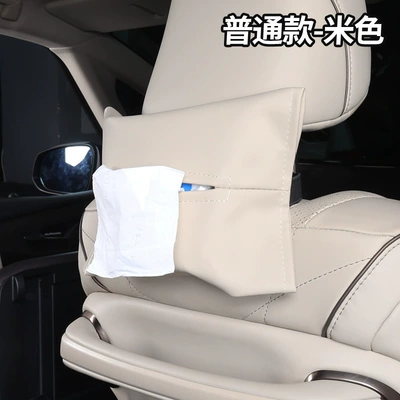 Car tissue box/set – Car Tissue Box