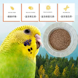 猫猫零食;狗狗罐头零食;鸟食