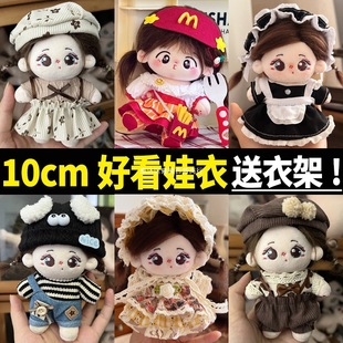 �F؛10cm�����w�����¿ɐ����b����ʮ���������w�޻�����Ů���·�