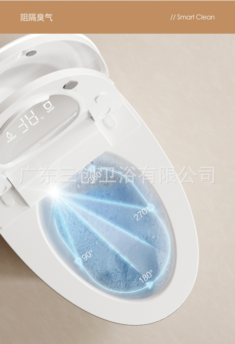智能马桶E2-详情页 (6).jpg