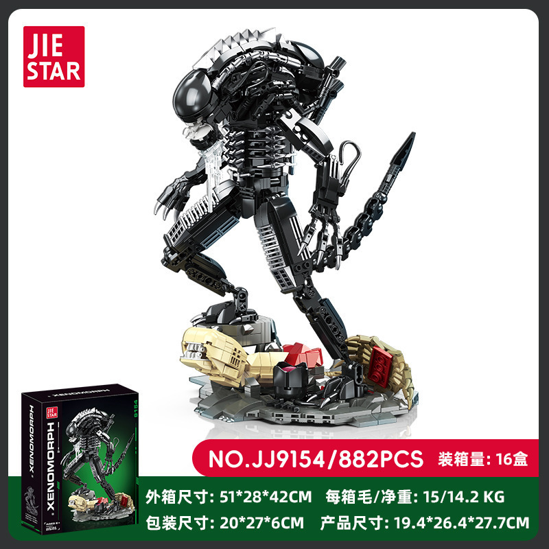 JJ9154战斗异形-异形882PCS【精美礼盒】