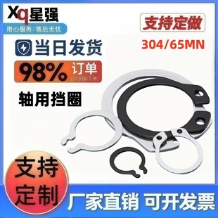 65MN�i���S�Ó�Ȧ���h����304���P䓏��Կ���C��GB894�S�п���