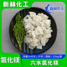 ��ˮ�Ȼ��Vɽ�|�S��ˮ�a�Bֳ����Ƭ���Ȼ��V����46%���a�Ȼ��V